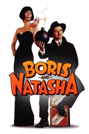 Boris & Natasha - Boris and Natasha: The Movie