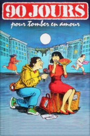 90 jours pour tomber en amour - 90 days