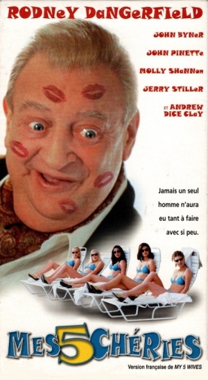 Mes 5 chries - My 5 Wives (v)