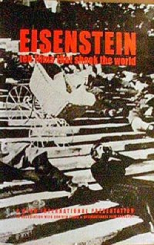 Eisenstein - Eisenstein
