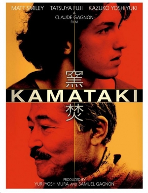 Kamataki - Kamataki
